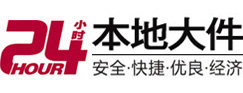 沿滩大件起重吊车出租有限公司 